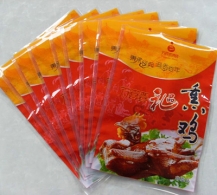 郑州复合塑料袋