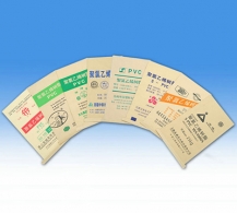 惠州纸塑复合包装袋