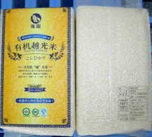 新疆真空大米塑料包装袋