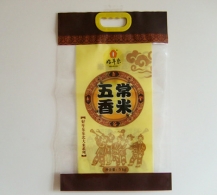 北京真空大米塑料包装袋