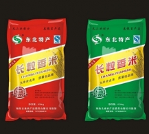 惠州真空大米塑料包装袋批发
