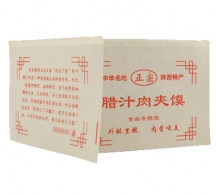 惠州纸制品包装防油纸袋