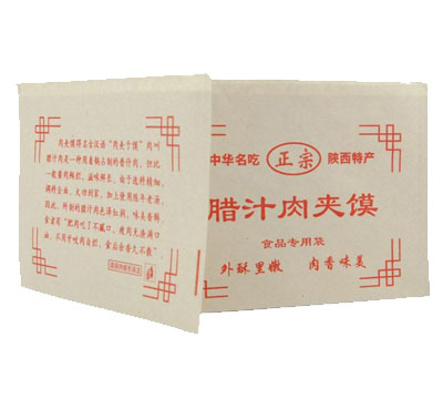 纸制品包装防油纸袋